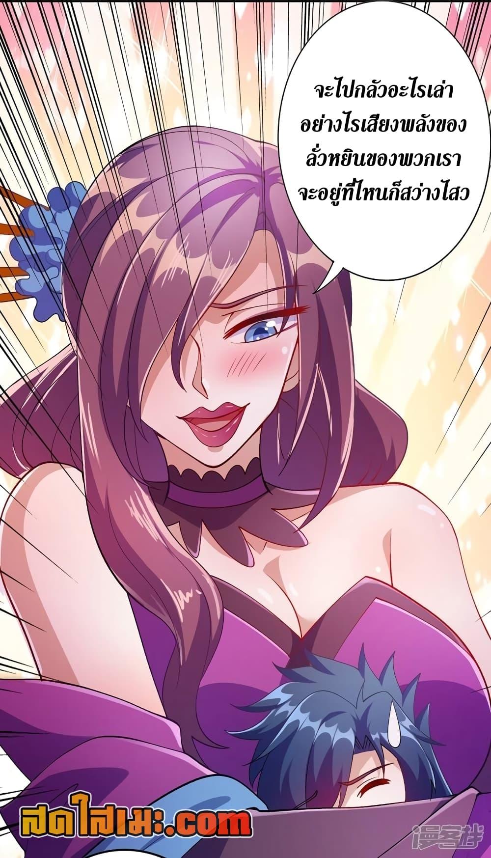 Manga-lc-com อ่านมังงะ อ่านการ์ตูน ออนไลน์ ฟรี Spirit Sword Sovereign ตอนที่ 1 2 3 4 5 6 7 8 9 10 11 12 13 14 ฟรี ไม่มีโฆษณา Manga-lc - อ่าน มังงะ อ่าน การ์ตูน ออนไลน์ อ่านมังงะ ฟรี