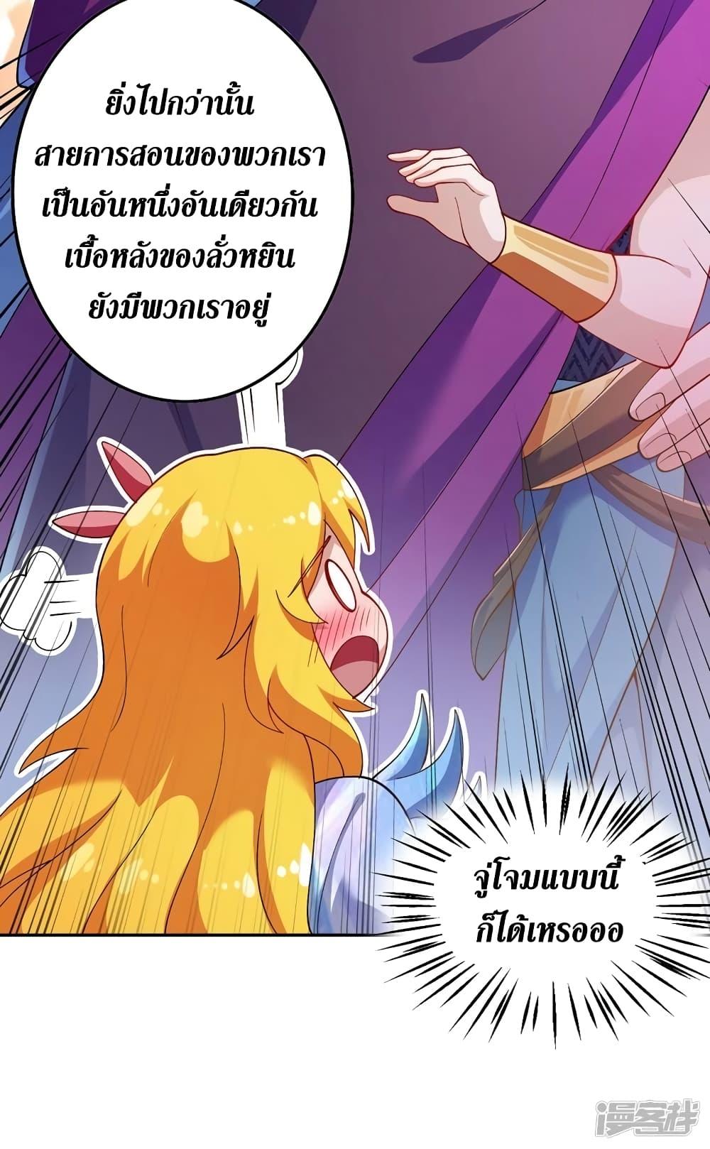 Manga-lc-com อ่านมังงะ อ่านการ์ตูน ออนไลน์ ฟรี Spirit Sword Sovereign ตอนที่ 1 2 3 4 5 6 7 8 9 10 11 12 13 14 ฟรี ไม่มีโฆษณา Manga-lc - อ่าน มังงะ อ่าน การ์ตูน ออนไลน์ อ่านมังงะ ฟรี
