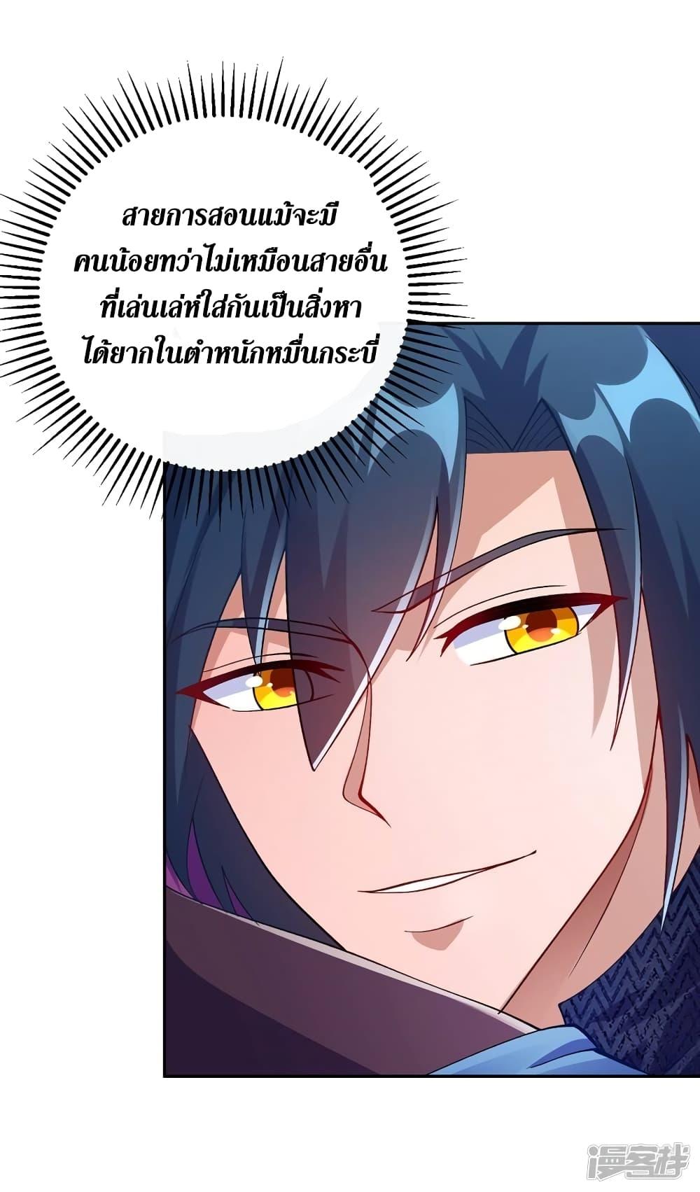 Manga-lc-com อ่านมังงะ อ่านการ์ตูน ออนไลน์ ฟรี Spirit Sword Sovereign ตอนที่ 1 2 3 4 5 6 7 8 9 10 11 12 13 14 ฟรี ไม่มีโฆษณา Manga-lc - อ่าน มังงะ อ่าน การ์ตูน ออนไลน์ อ่านมังงะ ฟรี