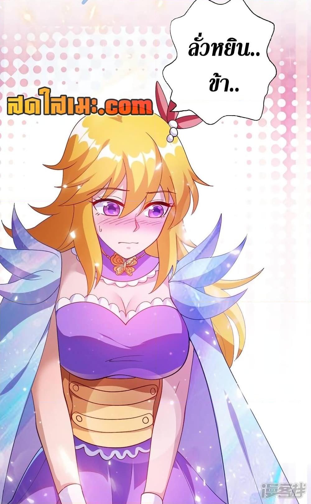 Manga-lc-com อ่านมังงะ อ่านการ์ตูน ออนไลน์ ฟรี Spirit Sword Sovereign ตอนที่ 1 2 3 4 5 6 7 8 9 10 11 12 13 14 ฟรี ไม่มีโฆษณา Manga-lc - อ่าน มังงะ อ่าน การ์ตูน ออนไลน์ อ่านมังงะ ฟรี