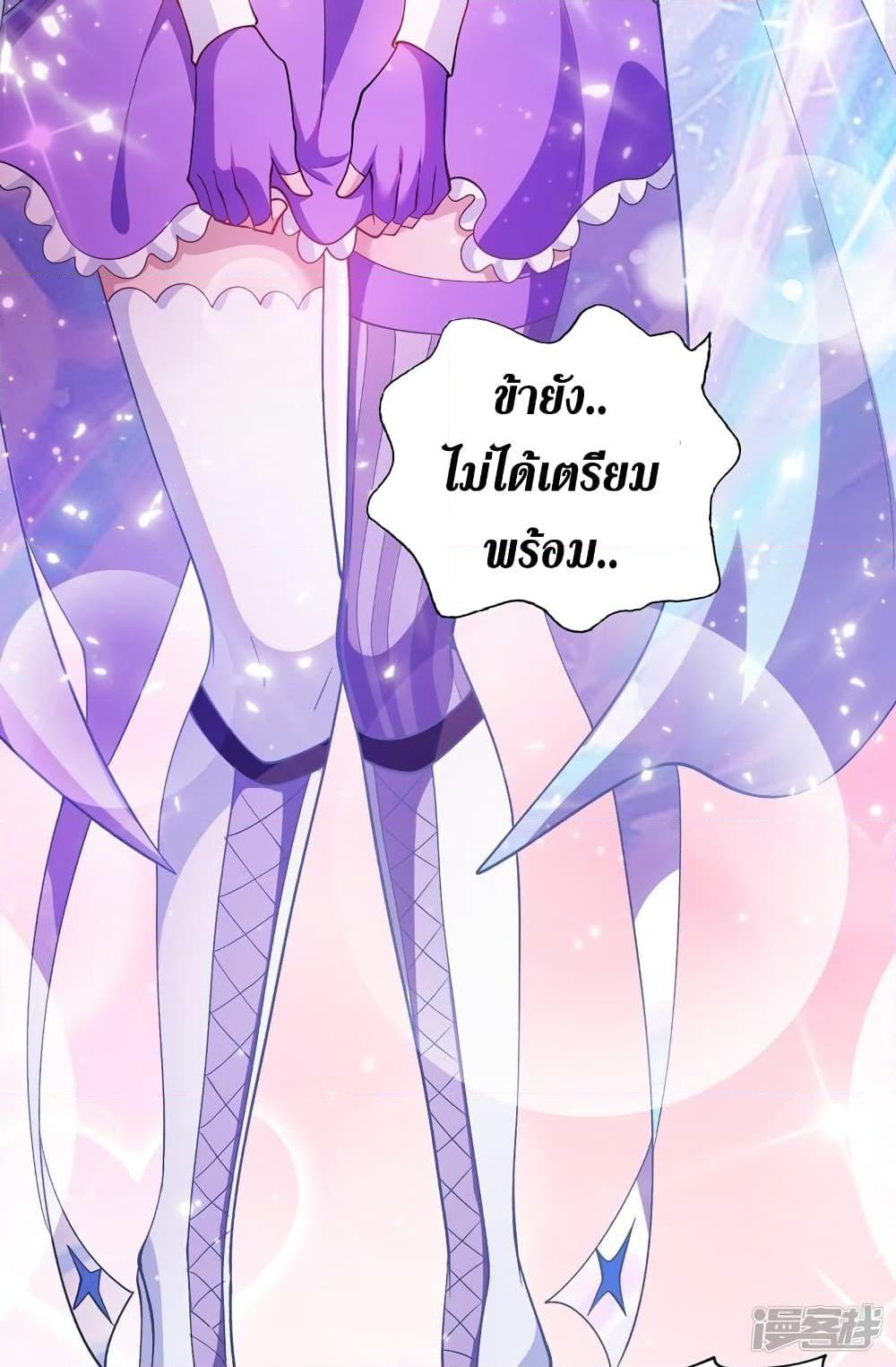 Manga-lc-com อ่านมังงะ อ่านการ์ตูน ออนไลน์ ฟรี Spirit Sword Sovereign ตอนที่ 1 2 3 4 5 6 7 8 9 10 11 12 13 14 ฟรี ไม่มีโฆษณา Manga-lc - อ่าน มังงะ อ่าน การ์ตูน ออนไลน์ อ่านมังงะ ฟรี