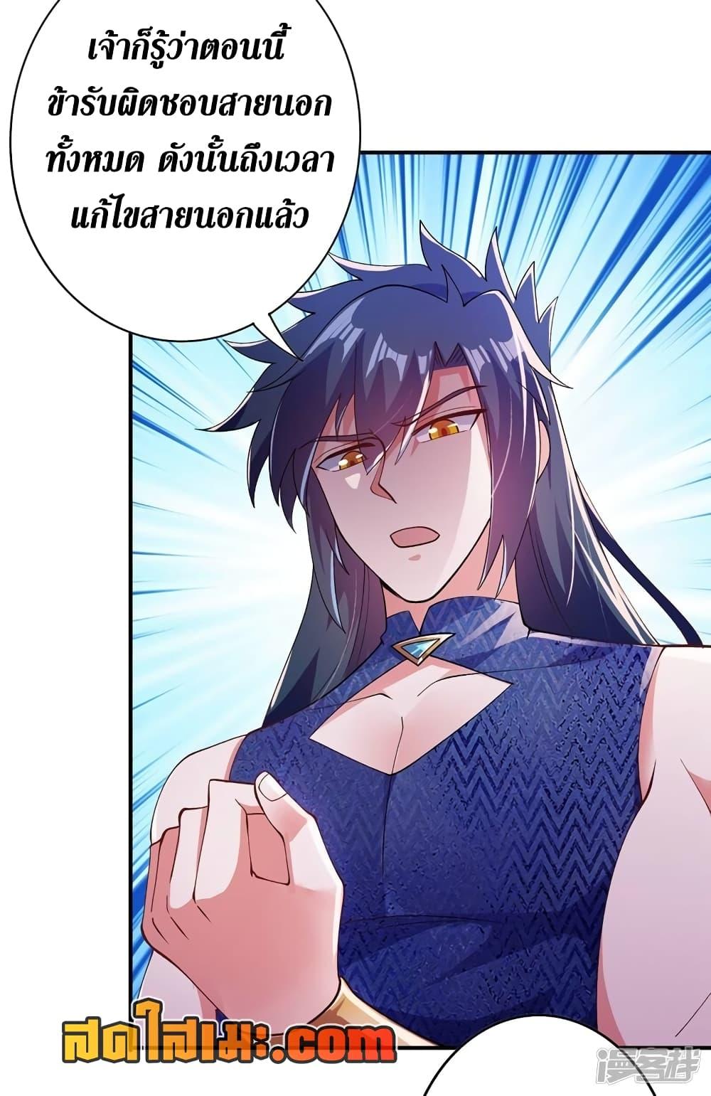 Manga-lc-com อ่านมังงะ อ่านการ์ตูน ออนไลน์ ฟรี Spirit Sword Sovereign ตอนที่ 1 2 3 4 5 6 7 8 9 10 11 12 13 14 ฟรี ไม่มีโฆษณา Manga-lc - อ่าน มังงะ อ่าน การ์ตูน ออนไลน์ อ่านมังงะ ฟรี