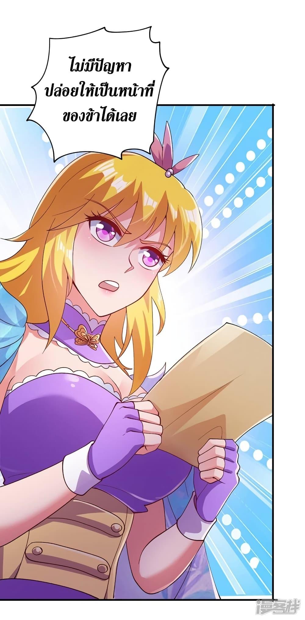 Manga-lc-com อ่านมังงะ อ่านการ์ตูน ออนไลน์ ฟรี Spirit Sword Sovereign ตอนที่ 1 2 3 4 5 6 7 8 9 10 11 12 13 14 ฟรี ไม่มีโฆษณา Manga-lc - อ่าน มังงะ อ่าน การ์ตูน ออนไลน์ อ่านมังงะ ฟรี