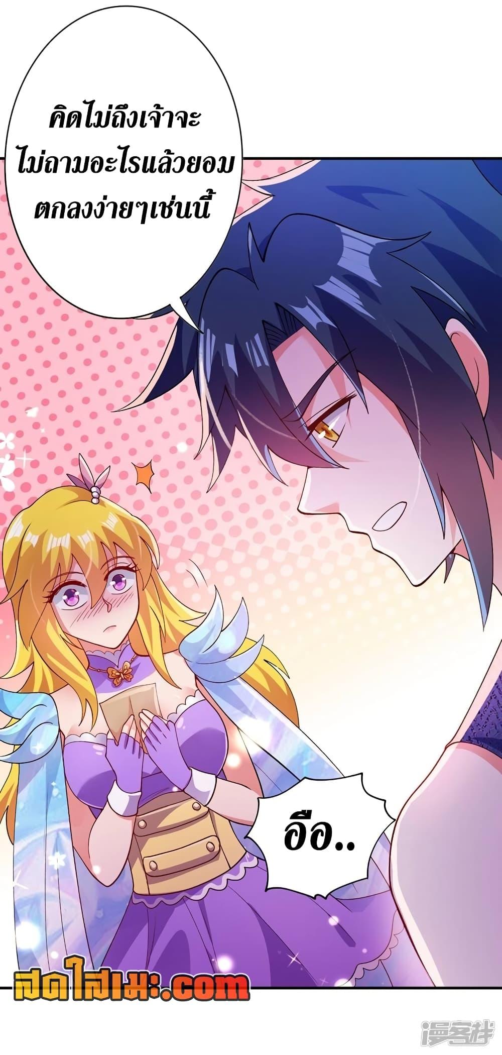 Manga-lc-com อ่านมังงะ อ่านการ์ตูน ออนไลน์ ฟรี Spirit Sword Sovereign ตอนที่ 1 2 3 4 5 6 7 8 9 10 11 12 13 14 ฟรี ไม่มีโฆษณา Manga-lc - อ่าน มังงะ อ่าน การ์ตูน ออนไลน์ อ่านมังงะ ฟรี