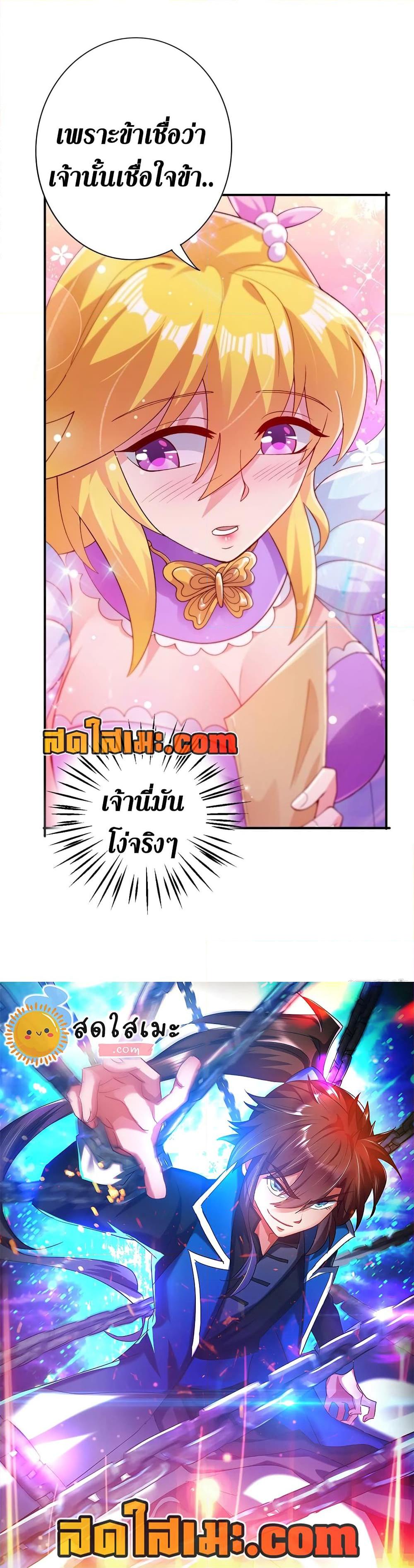 Manga-lc-com อ่านมังงะ อ่านการ์ตูน ออนไลน์ ฟรี Spirit Sword Sovereign ตอนที่ 1 2 3 4 5 6 7 8 9 10 11 12 13 14 ฟรี ไม่มีโฆษณา Manga-lc - อ่าน มังงะ อ่าน การ์ตูน ออนไลน์ อ่านมังงะ ฟรี