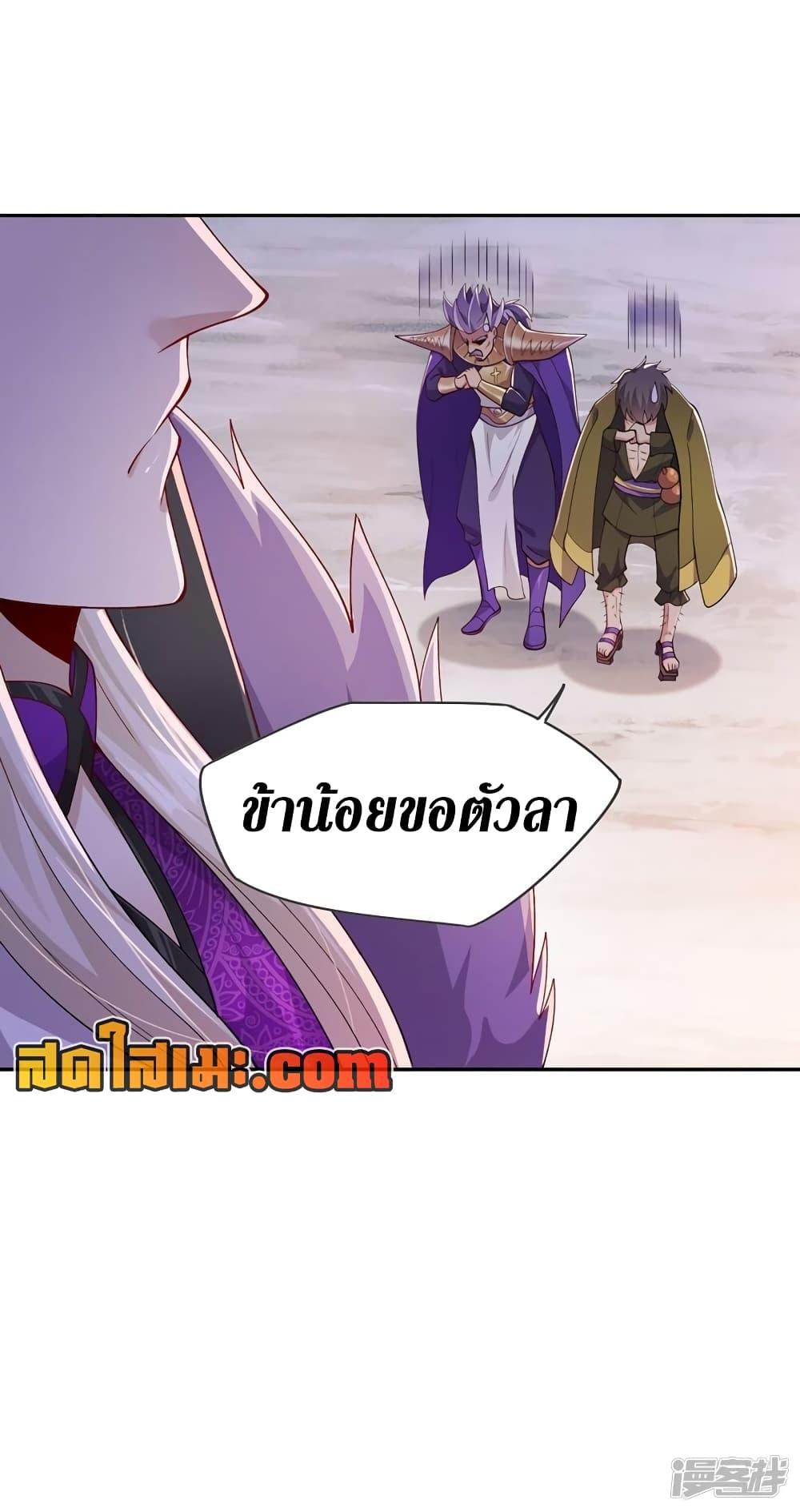 Manga-lc-com อ่านมังงะ อ่านการ์ตูน ออนไลน์ ฟรี Spirit Sword Sovereign ตอนที่ 1 2 3 4 5 6 7 8 9 10 11 12 13 14 ฟรี ไม่มีโฆษณา Manga-lc - อ่าน มังงะ อ่าน การ์ตูน ออนไลน์ อ่านมังงะ ฟรี