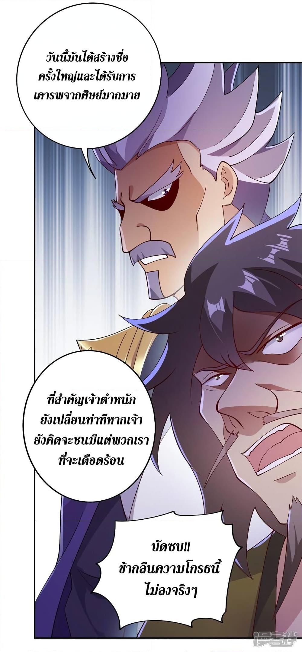 Manga-lc-com อ่านมังงะ อ่านการ์ตูน ออนไลน์ ฟรี Spirit Sword Sovereign ตอนที่ 1 2 3 4 5 6 7 8 9 10 11 12 13 14 ฟรี ไม่มีโฆษณา Manga-lc - อ่าน มังงะ อ่าน การ์ตูน ออนไลน์ อ่านมังงะ ฟรี