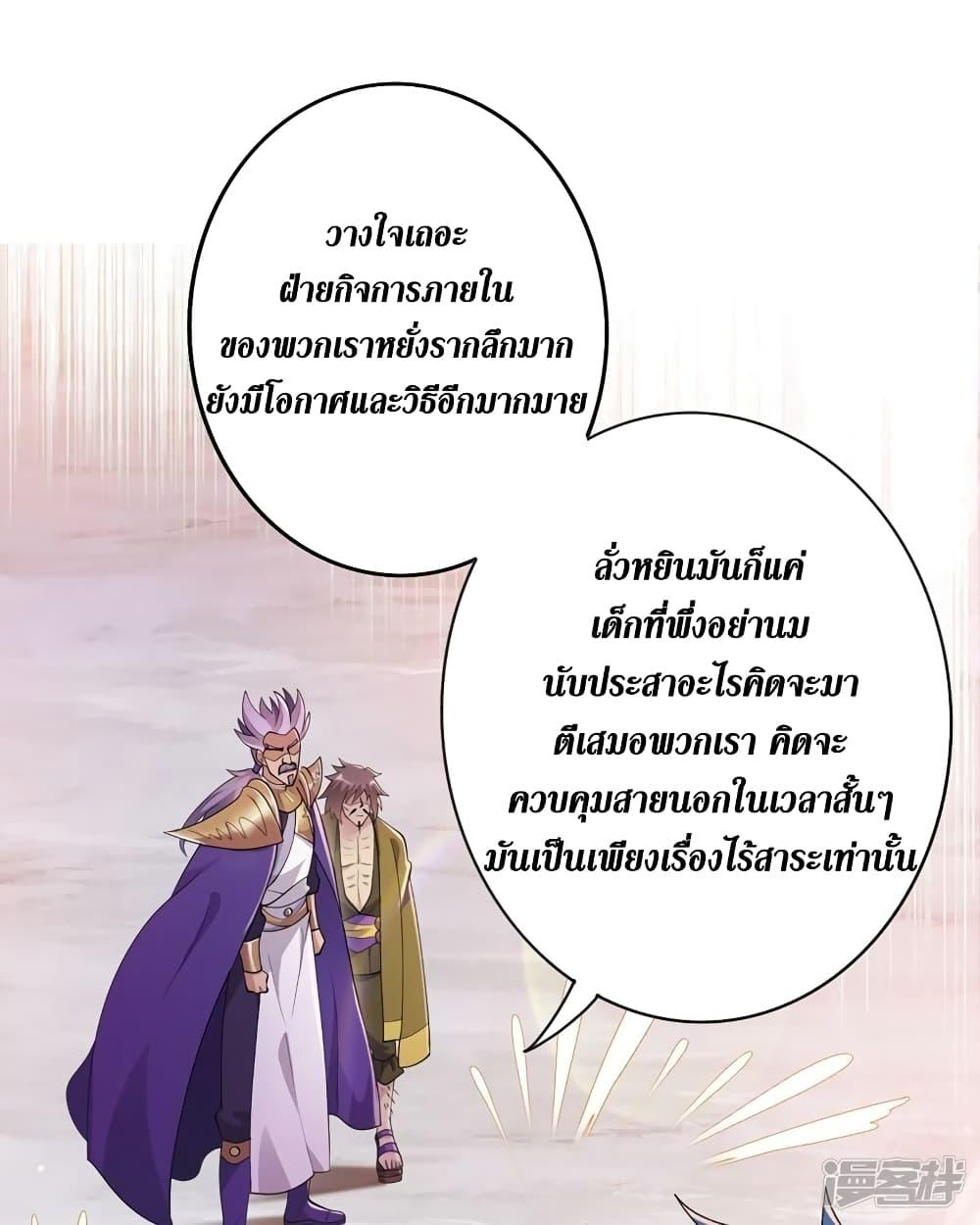 Manga-lc-com อ่านมังงะ อ่านการ์ตูน ออนไลน์ ฟรี Spirit Sword Sovereign ตอนที่ 1 2 3 4 5 6 7 8 9 10 11 12 13 14 ฟรี ไม่มีโฆษณา Manga-lc - อ่าน มังงะ อ่าน การ์ตูน ออนไลน์ อ่านมังงะ ฟรี