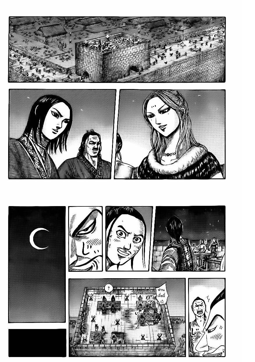 Manga-lc-com อ่านมังงะ อ่านการ์ตูน ออนไลน์ ฟรี Kingdom ตอนที่ 1 2 3 4 5 6 7 8 9 10 11 12 13 14 ฟรี ไม่มีโฆษณา Manga-lc - อ่าน มังงะ อ่าน การ์ตูน ออนไลน์ อ่านมังงะ ฟรี