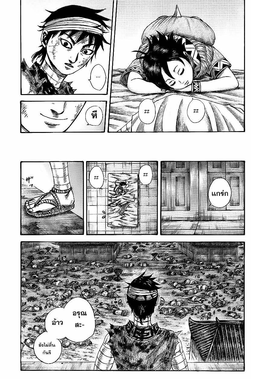 Manga-lc-com อ่านมังงะ อ่านการ์ตูน ออนไลน์ ฟรี Kingdom ตอนที่ 1 2 3 4 5 6 7 8 9 10 11 12 13 14 ฟรี ไม่มีโฆษณา Manga-lc - อ่าน มังงะ อ่าน การ์ตูน ออนไลน์ อ่านมังงะ ฟรี