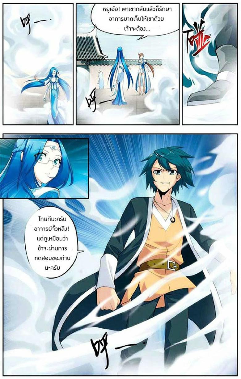Manga-lc-com อ่านมังงะ อ่านการ์ตูน ออนไลน์ ฟรี Doupo Cangqiong ตอนที่ 1 2 3 4 5 6 7 8 9 10 11 12 13 14 ฟรี ไม่มีโฆษณา Manga-lc - อ่าน มังงะ อ่าน การ์ตูน ออนไลน์ อ่านมังงะ ฟรี