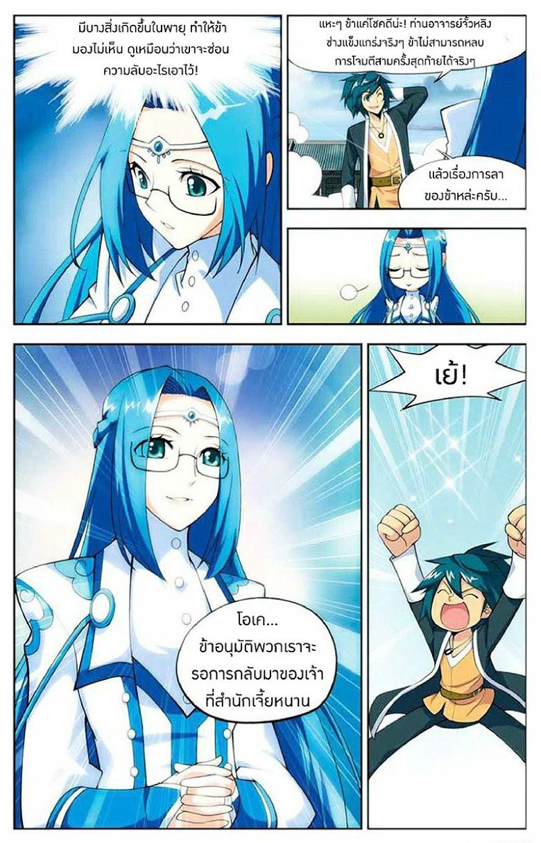 Manga-lc-com อ่านมังงะ อ่านการ์ตูน ออนไลน์ ฟรี Doupo Cangqiong ตอนที่ 1 2 3 4 5 6 7 8 9 10 11 12 13 14 ฟรี ไม่มีโฆษณา Manga-lc - อ่าน มังงะ อ่าน การ์ตูน ออนไลน์ อ่านมังงะ ฟรี