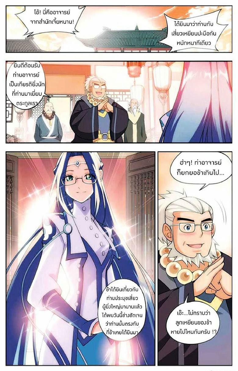 Manga-lc-com อ่านมังงะ อ่านการ์ตูน ออนไลน์ ฟรี Doupo Cangqiong ตอนที่ 1 2 3 4 5 6 7 8 9 10 11 12 13 14 ฟรี ไม่มีโฆษณา Manga-lc - อ่าน มังงะ อ่าน การ์ตูน ออนไลน์ อ่านมังงะ ฟรี