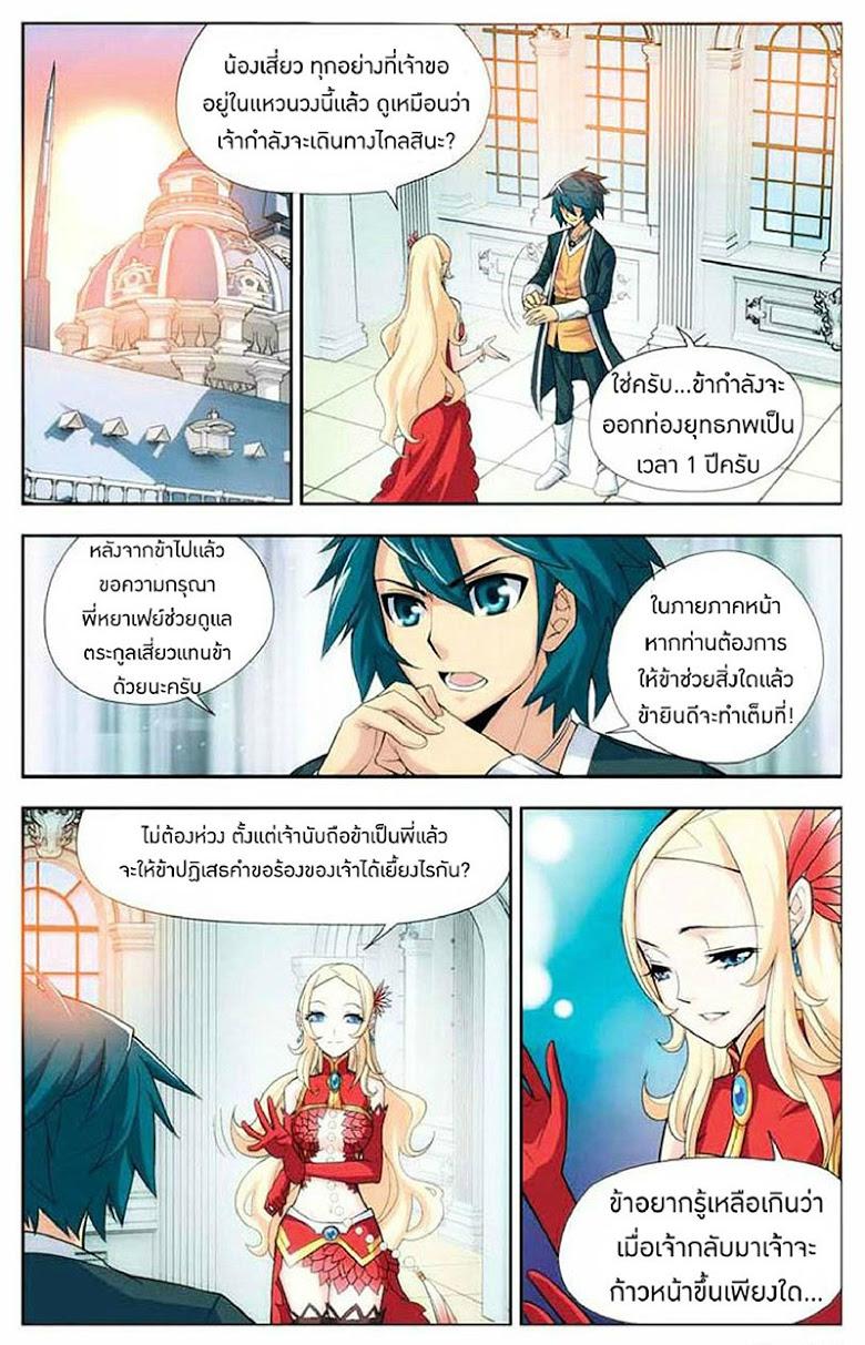 Manga-lc-com อ่านมังงะ อ่านการ์ตูน ออนไลน์ ฟรี Doupo Cangqiong ตอนที่ 1 2 3 4 5 6 7 8 9 10 11 12 13 14 ฟรี ไม่มีโฆษณา Manga-lc - อ่าน มังงะ อ่าน การ์ตูน ออนไลน์ อ่านมังงะ ฟรี