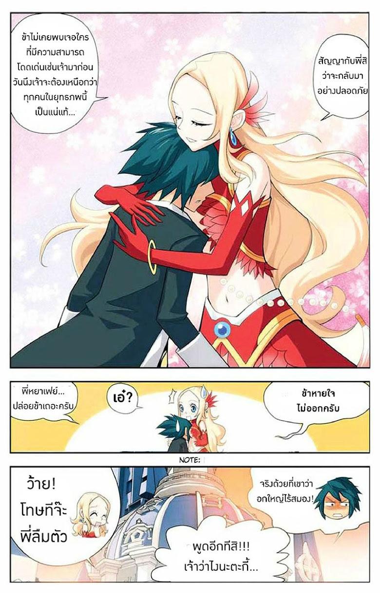 Manga-lc-com อ่านมังงะ อ่านการ์ตูน ออนไลน์ ฟรี Doupo Cangqiong ตอนที่ 1 2 3 4 5 6 7 8 9 10 11 12 13 14 ฟรี ไม่มีโฆษณา Manga-lc - อ่าน มังงะ อ่าน การ์ตูน ออนไลน์ อ่านมังงะ ฟรี
