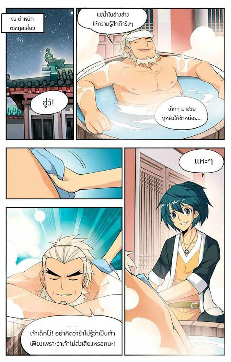 Manga-lc-com อ่านมังงะ อ่านการ์ตูน ออนไลน์ ฟรี Doupo Cangqiong ตอนที่ 1 2 3 4 5 6 7 8 9 10 11 12 13 14 ฟรี ไม่มีโฆษณา Manga-lc - อ่าน มังงะ อ่าน การ์ตูน ออนไลน์ อ่านมังงะ ฟรี