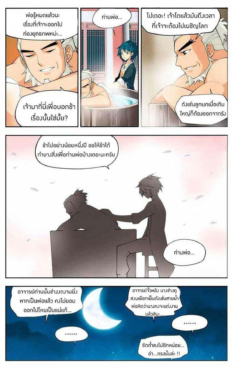 Manga-lc-com อ่านมังงะ อ่านการ์ตูน ออนไลน์ ฟรี Doupo Cangqiong ตอนที่ 1 2 3 4 5 6 7 8 9 10 11 12 13 14 ฟรี ไม่มีโฆษณา Manga-lc - อ่าน มังงะ อ่าน การ์ตูน ออนไลน์ อ่านมังงะ ฟรี