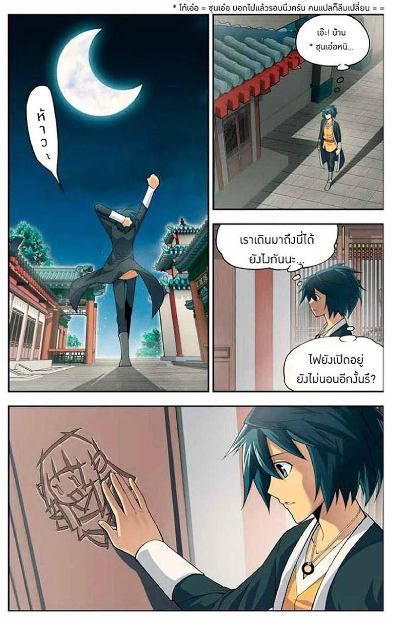 Manga-lc-com อ่านมังงะ อ่านการ์ตูน ออนไลน์ ฟรี Doupo Cangqiong ตอนที่ 1 2 3 4 5 6 7 8 9 10 11 12 13 14 ฟรี ไม่มีโฆษณา Manga-lc - อ่าน มังงะ อ่าน การ์ตูน ออนไลน์ อ่านมังงะ ฟรี