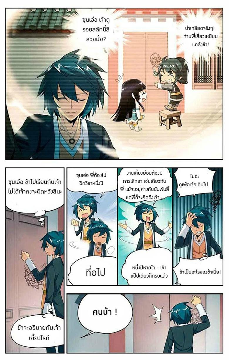 Manga-lc-com อ่านมังงะ อ่านการ์ตูน ออนไลน์ ฟรี Doupo Cangqiong ตอนที่ 1 2 3 4 5 6 7 8 9 10 11 12 13 14 ฟรี ไม่มีโฆษณา Manga-lc - อ่าน มังงะ อ่าน การ์ตูน ออนไลน์ อ่านมังงะ ฟรี