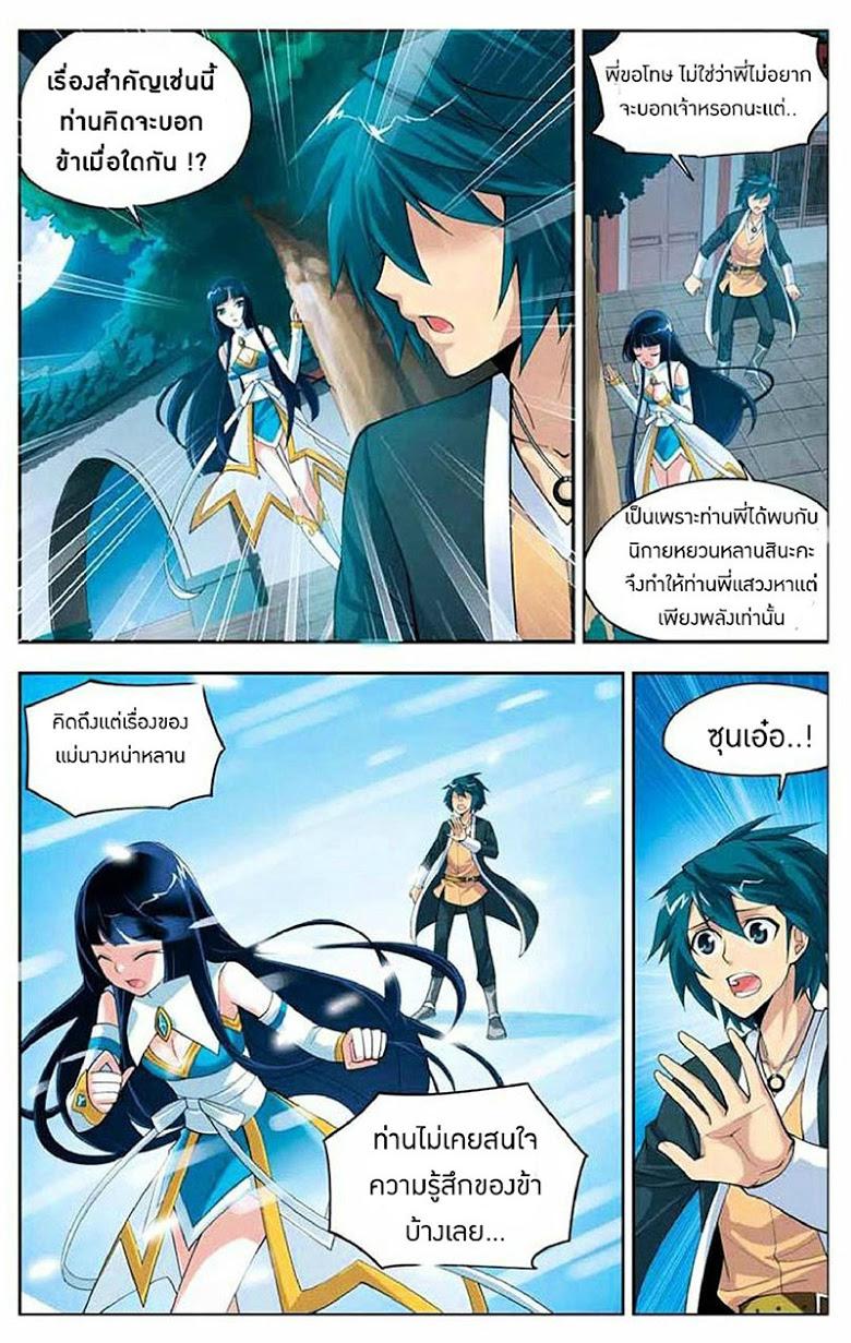 Manga-lc-com อ่านมังงะ อ่านการ์ตูน ออนไลน์ ฟรี Doupo Cangqiong ตอนที่ 1 2 3 4 5 6 7 8 9 10 11 12 13 14 ฟรี ไม่มีโฆษณา Manga-lc - อ่าน มังงะ อ่าน การ์ตูน ออนไลน์ อ่านมังงะ ฟรี