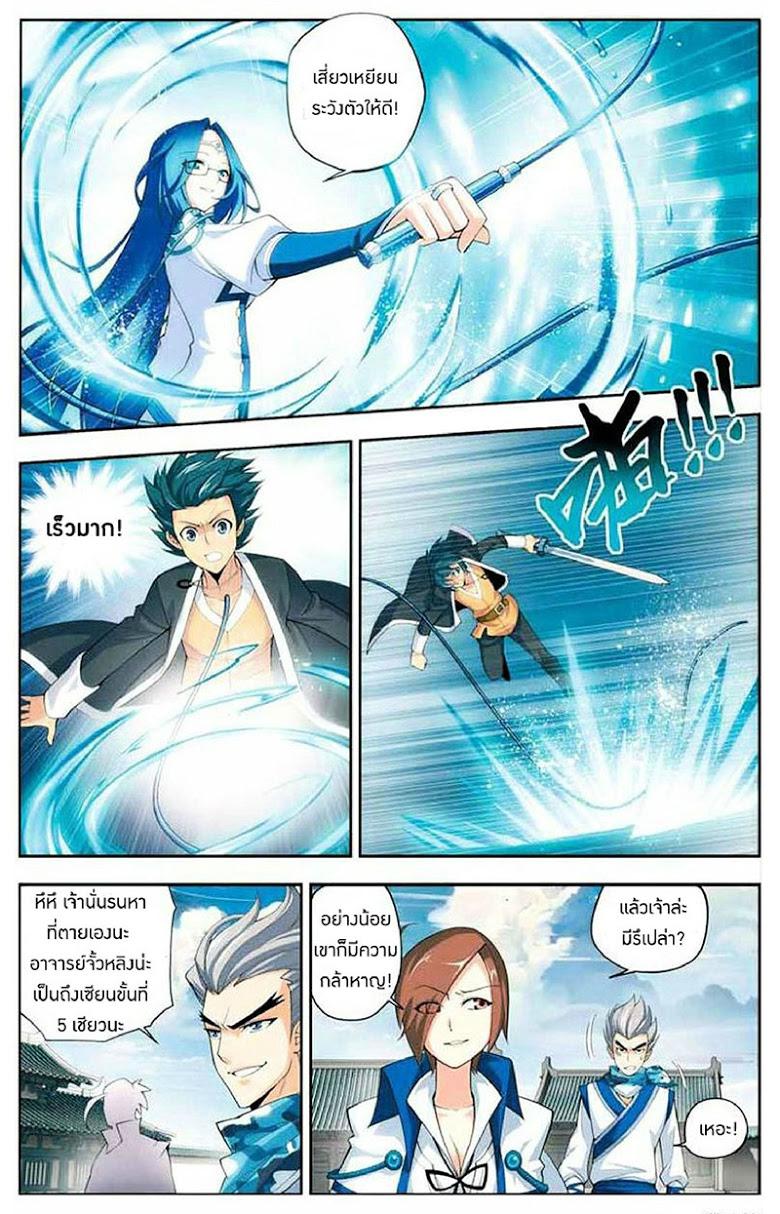 Manga-lc-com อ่านมังงะ อ่านการ์ตูน ออนไลน์ ฟรี Doupo Cangqiong ตอนที่ 1 2 3 4 5 6 7 8 9 10 11 12 13 14 ฟรี ไม่มีโฆษณา Manga-lc - อ่าน มังงะ อ่าน การ์ตูน ออนไลน์ อ่านมังงะ ฟรี