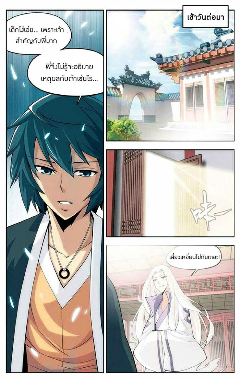 Manga-lc-com อ่านมังงะ อ่านการ์ตูน ออนไลน์ ฟรี Doupo Cangqiong ตอนที่ 1 2 3 4 5 6 7 8 9 10 11 12 13 14 ฟรี ไม่มีโฆษณา Manga-lc - อ่าน มังงะ อ่าน การ์ตูน ออนไลน์ อ่านมังงะ ฟรี