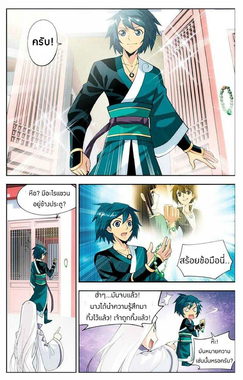 Manga-lc-com อ่านมังงะ อ่านการ์ตูน ออนไลน์ ฟรี Doupo Cangqiong ตอนที่ 1 2 3 4 5 6 7 8 9 10 11 12 13 14 ฟรี ไม่มีโฆษณา Manga-lc - อ่าน มังงะ อ่าน การ์ตูน ออนไลน์ อ่านมังงะ ฟรี