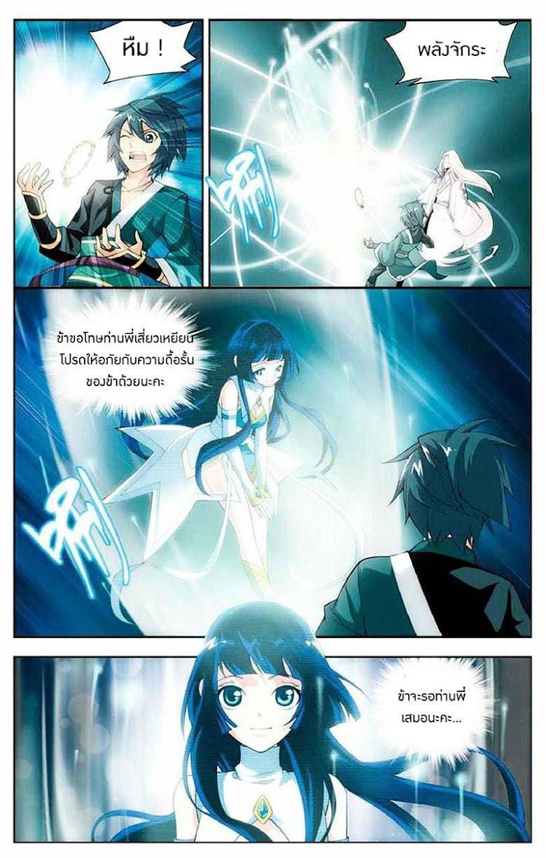 Manga-lc-com อ่านมังงะ อ่านการ์ตูน ออนไลน์ ฟรี Doupo Cangqiong ตอนที่ 1 2 3 4 5 6 7 8 9 10 11 12 13 14 ฟรี ไม่มีโฆษณา Manga-lc - อ่าน มังงะ อ่าน การ์ตูน ออนไลน์ อ่านมังงะ ฟรี