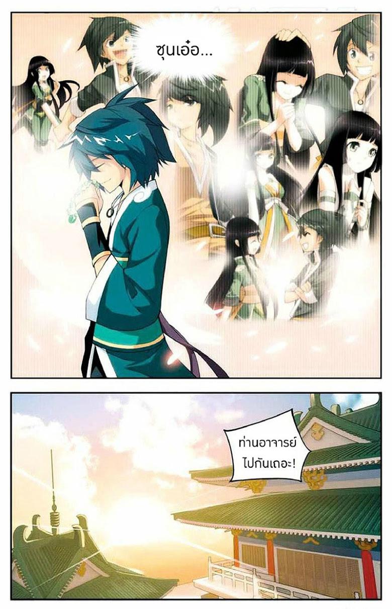 Manga-lc-com อ่านมังงะ อ่านการ์ตูน ออนไลน์ ฟรี Doupo Cangqiong ตอนที่ 1 2 3 4 5 6 7 8 9 10 11 12 13 14 ฟรี ไม่มีโฆษณา Manga-lc - อ่าน มังงะ อ่าน การ์ตูน ออนไลน์ อ่านมังงะ ฟรี