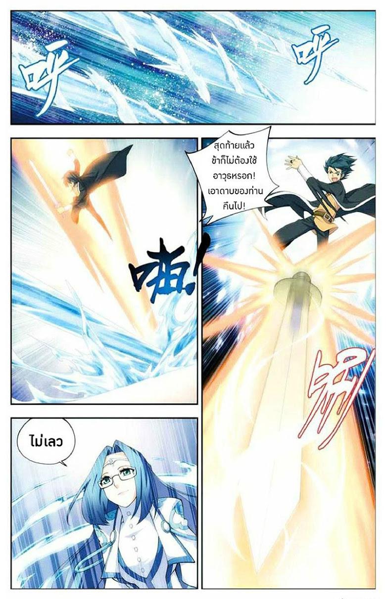 Manga-lc-com อ่านมังงะ อ่านการ์ตูน ออนไลน์ ฟรี Doupo Cangqiong ตอนที่ 1 2 3 4 5 6 7 8 9 10 11 12 13 14 ฟรี ไม่มีโฆษณา Manga-lc - อ่าน มังงะ อ่าน การ์ตูน ออนไลน์ อ่านมังงะ ฟรี