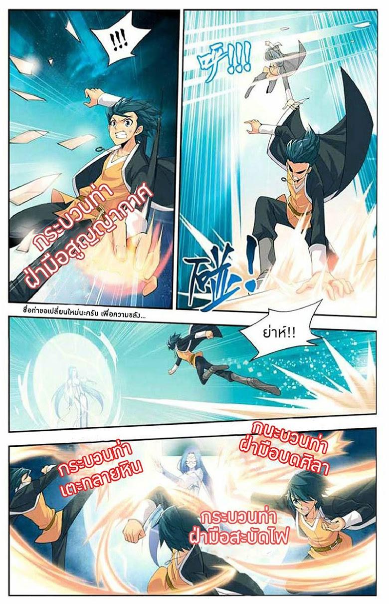 Manga-lc-com อ่านมังงะ อ่านการ์ตูน ออนไลน์ ฟรี Doupo Cangqiong ตอนที่ 1 2 3 4 5 6 7 8 9 10 11 12 13 14 ฟรี ไม่มีโฆษณา Manga-lc - อ่าน มังงะ อ่าน การ์ตูน ออนไลน์ อ่านมังงะ ฟรี