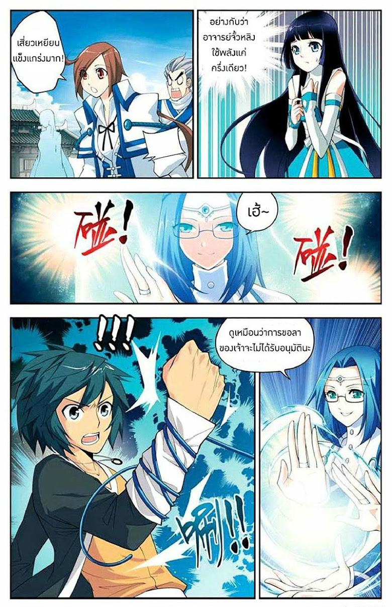 Manga-lc-com อ่านมังงะ อ่านการ์ตูน ออนไลน์ ฟรี Doupo Cangqiong ตอนที่ 1 2 3 4 5 6 7 8 9 10 11 12 13 14 ฟรี ไม่มีโฆษณา Manga-lc - อ่าน มังงะ อ่าน การ์ตูน ออนไลน์ อ่านมังงะ ฟรี