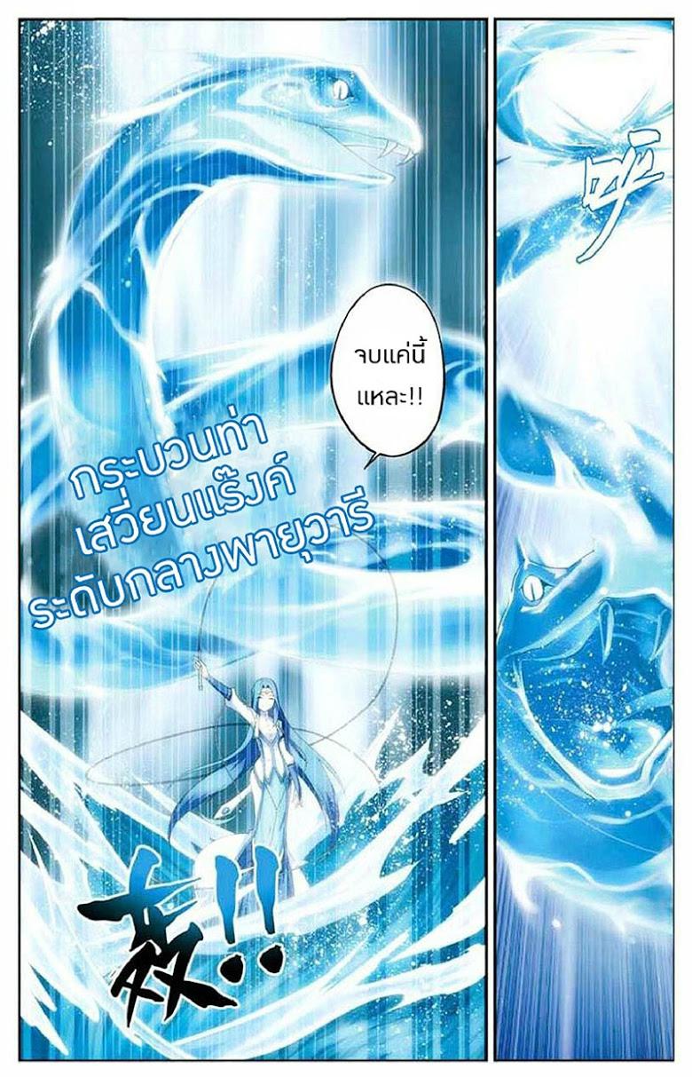 Manga-lc-com อ่านมังงะ อ่านการ์ตูน ออนไลน์ ฟรี Doupo Cangqiong ตอนที่ 1 2 3 4 5 6 7 8 9 10 11 12 13 14 ฟรี ไม่มีโฆษณา Manga-lc - อ่าน มังงะ อ่าน การ์ตูน ออนไลน์ อ่านมังงะ ฟรี