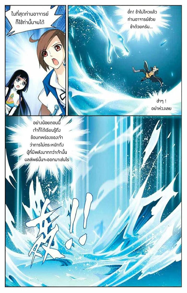 Manga-lc-com อ่านมังงะ อ่านการ์ตูน ออนไลน์ ฟรี Doupo Cangqiong ตอนที่ 1 2 3 4 5 6 7 8 9 10 11 12 13 14 ฟรี ไม่มีโฆษณา Manga-lc - อ่าน มังงะ อ่าน การ์ตูน ออนไลน์ อ่านมังงะ ฟรี