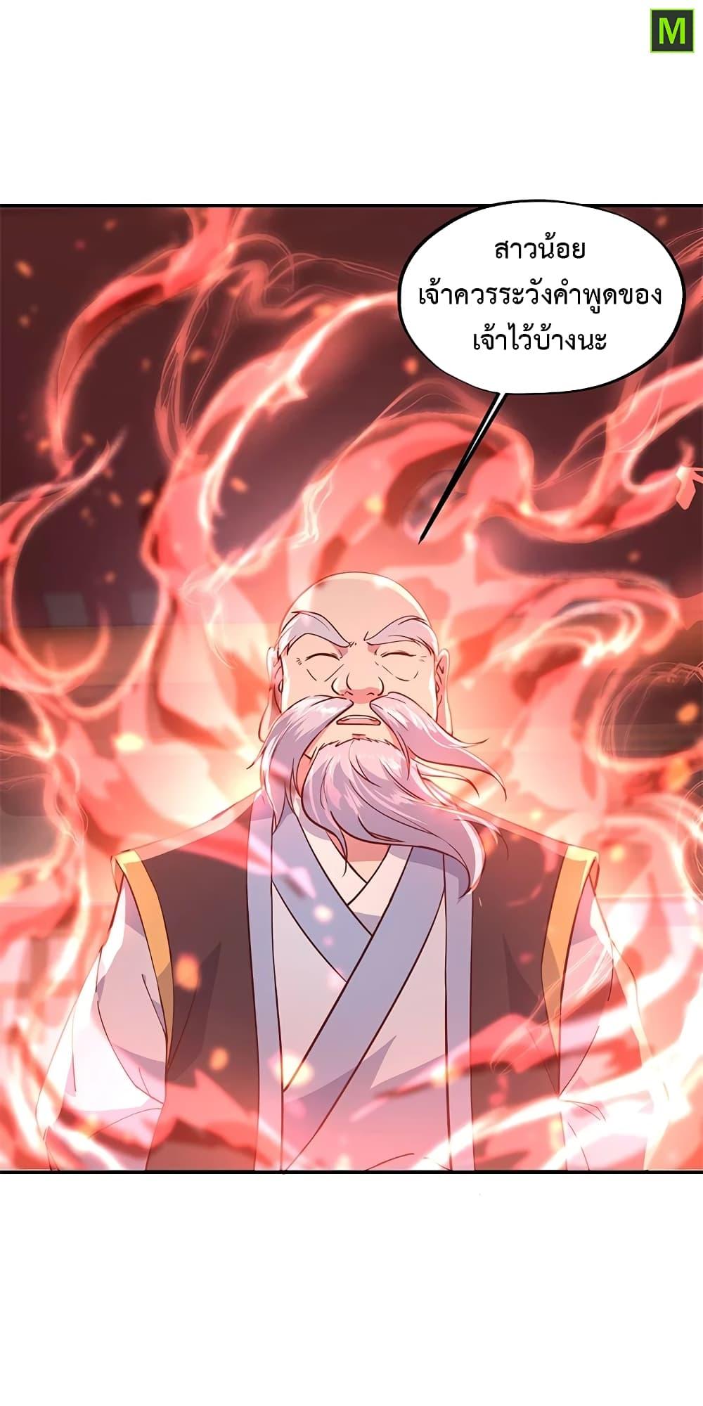 Manga-lc-com อ่านมังงะ อ่านการ์ตูน ออนไลน์ ฟรี Peerless Battle Spirit (Tian Cang Zi Dongman) ตอนที่ 1 2 3 4 5 6 7 8 9 10 11 12 13 14 ฟรี ไม่มีโฆษณา Manga-lc - อ่าน มังงะ อ่าน การ์ตูน ออนไลน์ อ่านมังงะ ฟรี
