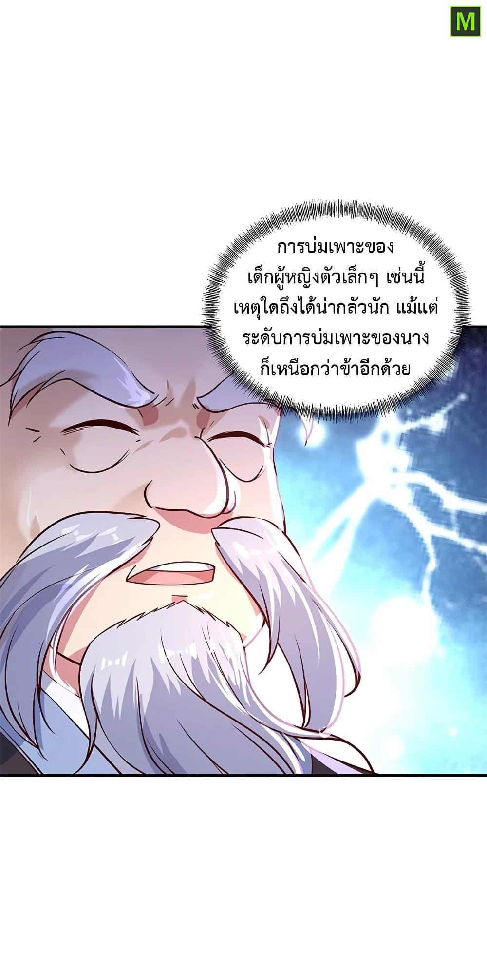 Manga-lc-com อ่านมังงะ อ่านการ์ตูน ออนไลน์ ฟรี Peerless Battle Spirit (Tian Cang Zi Dongman) ตอนที่ 1 2 3 4 5 6 7 8 9 10 11 12 13 14 ฟรี ไม่มีโฆษณา Manga-lc - อ่าน มังงะ อ่าน การ์ตูน ออนไลน์ อ่านมังงะ ฟรี