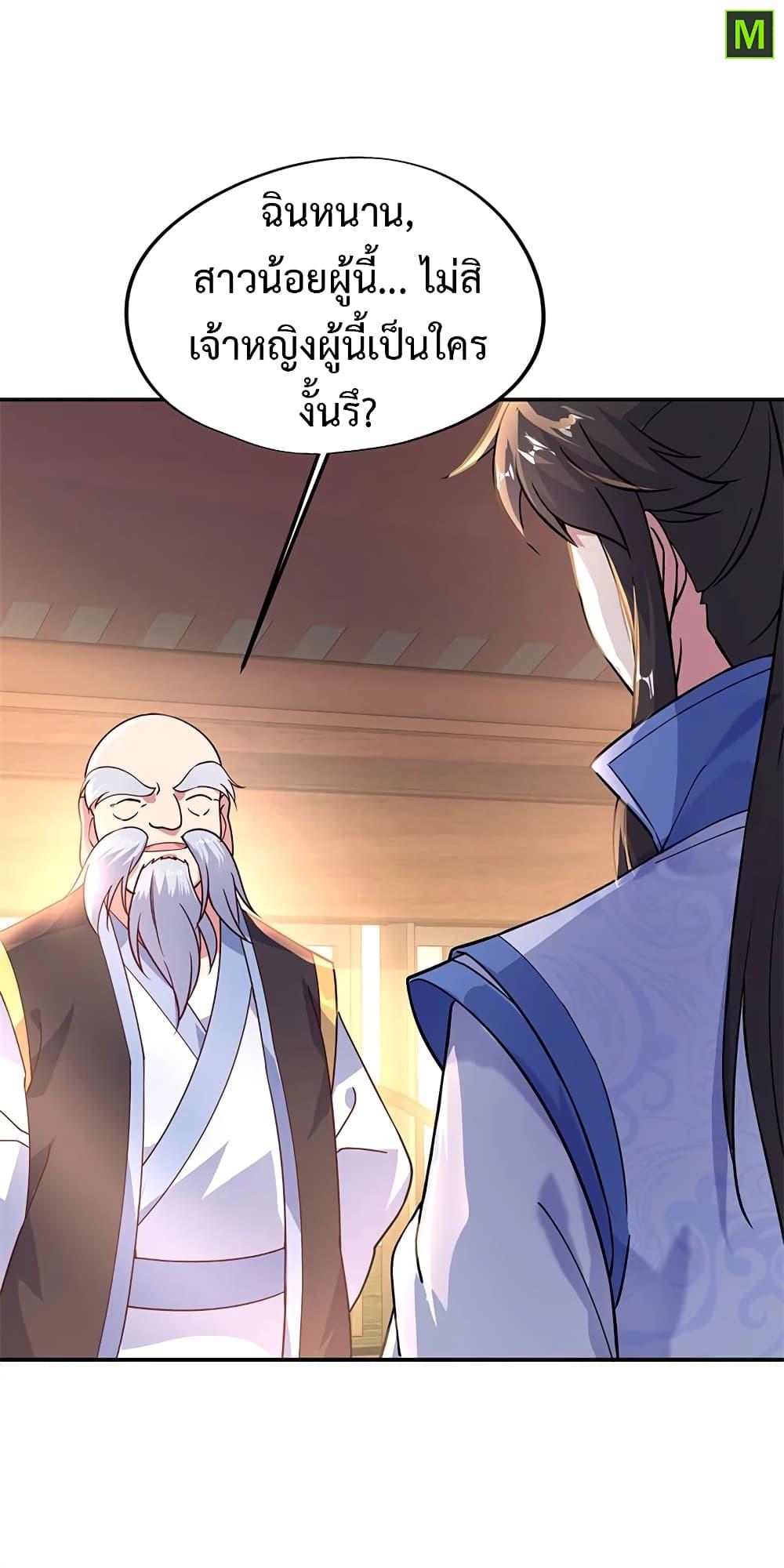 Manga-lc-com อ่านมังงะ อ่านการ์ตูน ออนไลน์ ฟรี Peerless Battle Spirit (Tian Cang Zi Dongman) ตอนที่ 1 2 3 4 5 6 7 8 9 10 11 12 13 14 ฟรี ไม่มีโฆษณา Manga-lc - อ่าน มังงะ อ่าน การ์ตูน ออนไลน์ อ่านมังงะ ฟรี