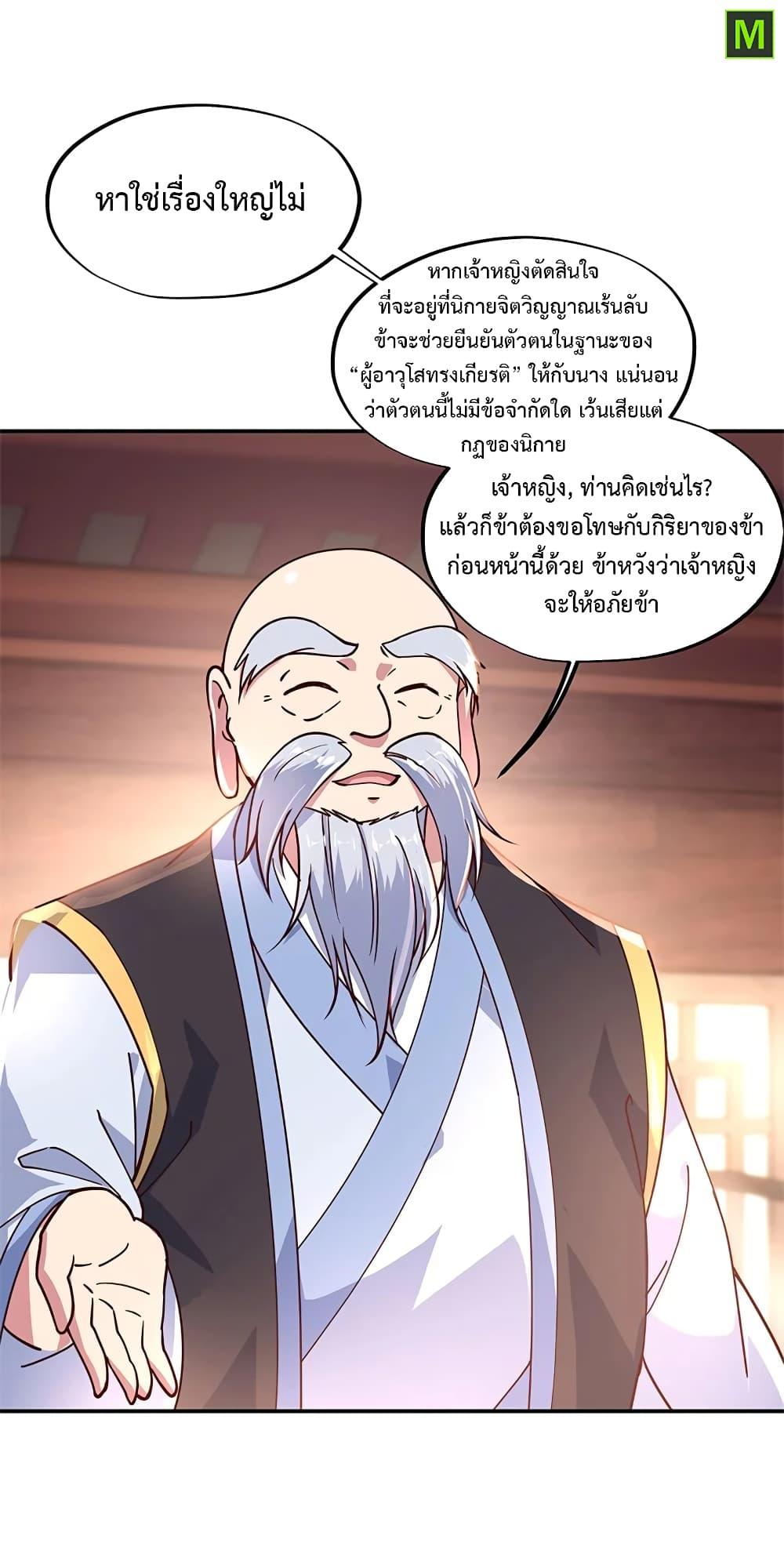 Manga-lc-com อ่านมังงะ อ่านการ์ตูน ออนไลน์ ฟรี Peerless Battle Spirit (Tian Cang Zi Dongman) ตอนที่ 1 2 3 4 5 6 7 8 9 10 11 12 13 14 ฟรี ไม่มีโฆษณา Manga-lc - อ่าน มังงะ อ่าน การ์ตูน ออนไลน์ อ่านมังงะ ฟรี