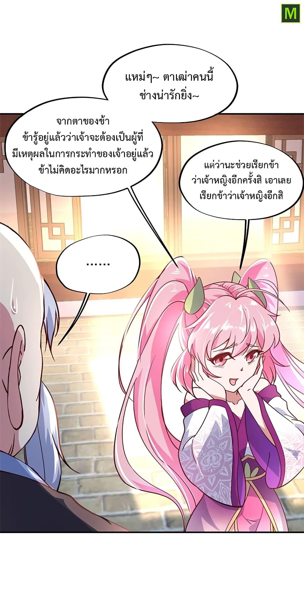 Manga-lc-com อ่านมังงะ อ่านการ์ตูน ออนไลน์ ฟรี Peerless Battle Spirit (Tian Cang Zi Dongman) ตอนที่ 1 2 3 4 5 6 7 8 9 10 11 12 13 14 ฟรี ไม่มีโฆษณา Manga-lc - อ่าน มังงะ อ่าน การ์ตูน ออนไลน์ อ่านมังงะ ฟรี
