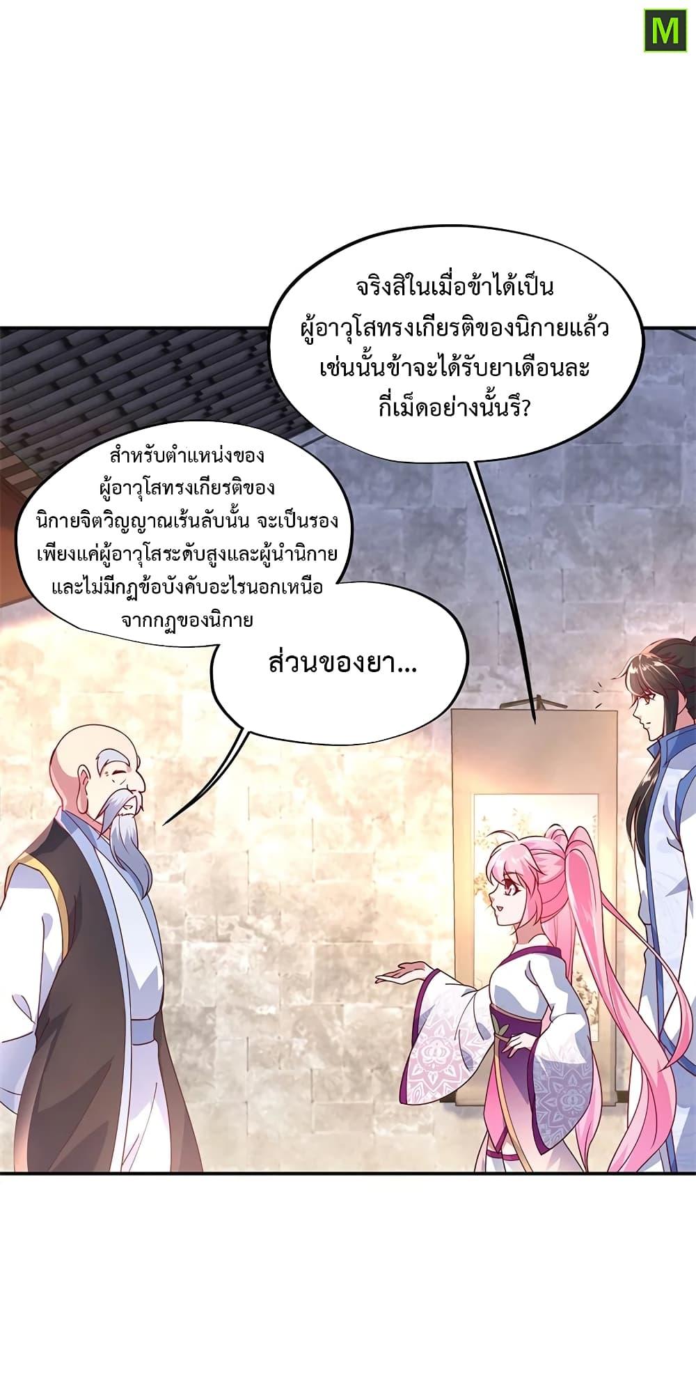 Manga-lc-com อ่านมังงะ อ่านการ์ตูน ออนไลน์ ฟรี Peerless Battle Spirit (Tian Cang Zi Dongman) ตอนที่ 1 2 3 4 5 6 7 8 9 10 11 12 13 14 ฟรี ไม่มีโฆษณา Manga-lc - อ่าน มังงะ อ่าน การ์ตูน ออนไลน์ อ่านมังงะ ฟรี
