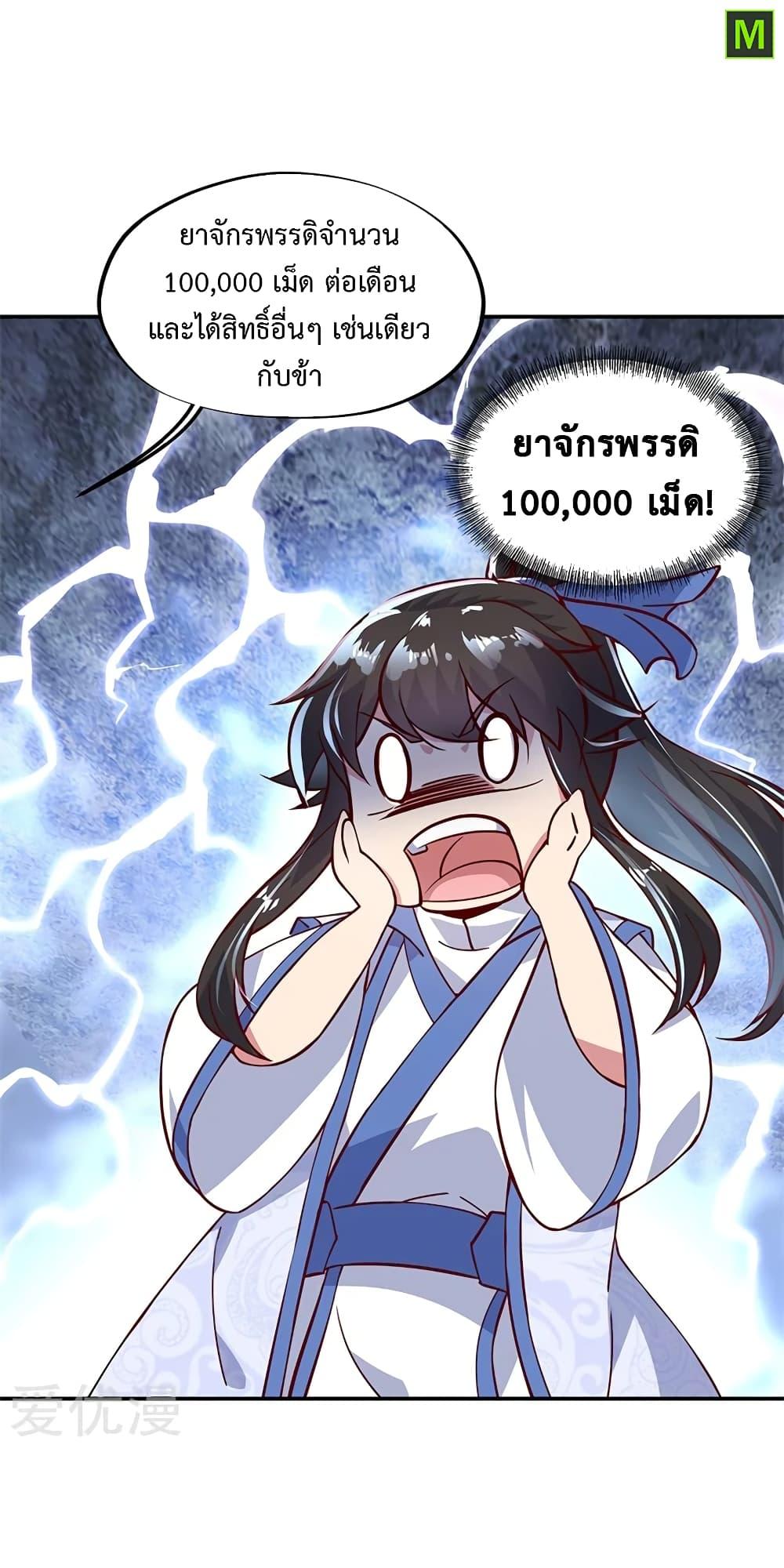 Manga-lc-com อ่านมังงะ อ่านการ์ตูน ออนไลน์ ฟรี Peerless Battle Spirit (Tian Cang Zi Dongman) ตอนที่ 1 2 3 4 5 6 7 8 9 10 11 12 13 14 ฟรี ไม่มีโฆษณา Manga-lc - อ่าน มังงะ อ่าน การ์ตูน ออนไลน์ อ่านมังงะ ฟรี