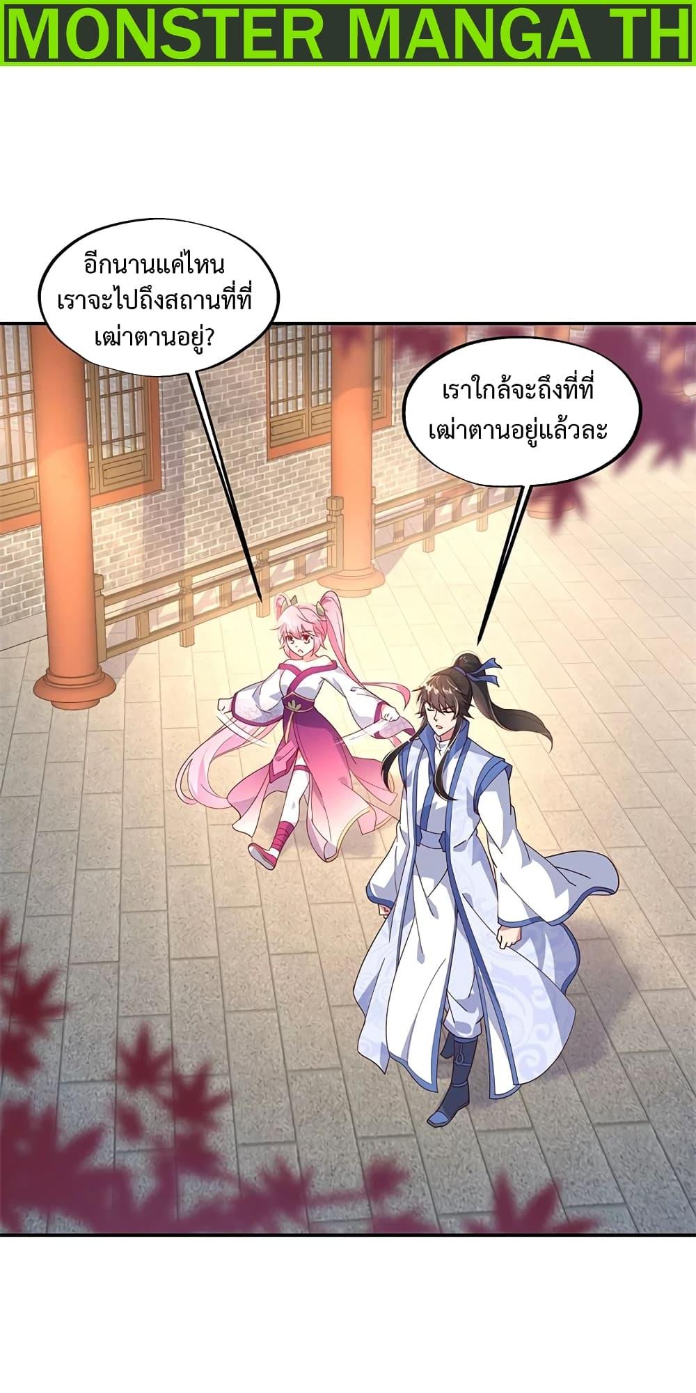 Manga-lc-com อ่านมังงะ อ่านการ์ตูน ออนไลน์ ฟรี Peerless Battle Spirit (Tian Cang Zi Dongman) ตอนที่ 1 2 3 4 5 6 7 8 9 10 11 12 13 14 ฟรี ไม่มีโฆษณา Manga-lc - อ่าน มังงะ อ่าน การ์ตูน ออนไลน์ อ่านมังงะ ฟรี