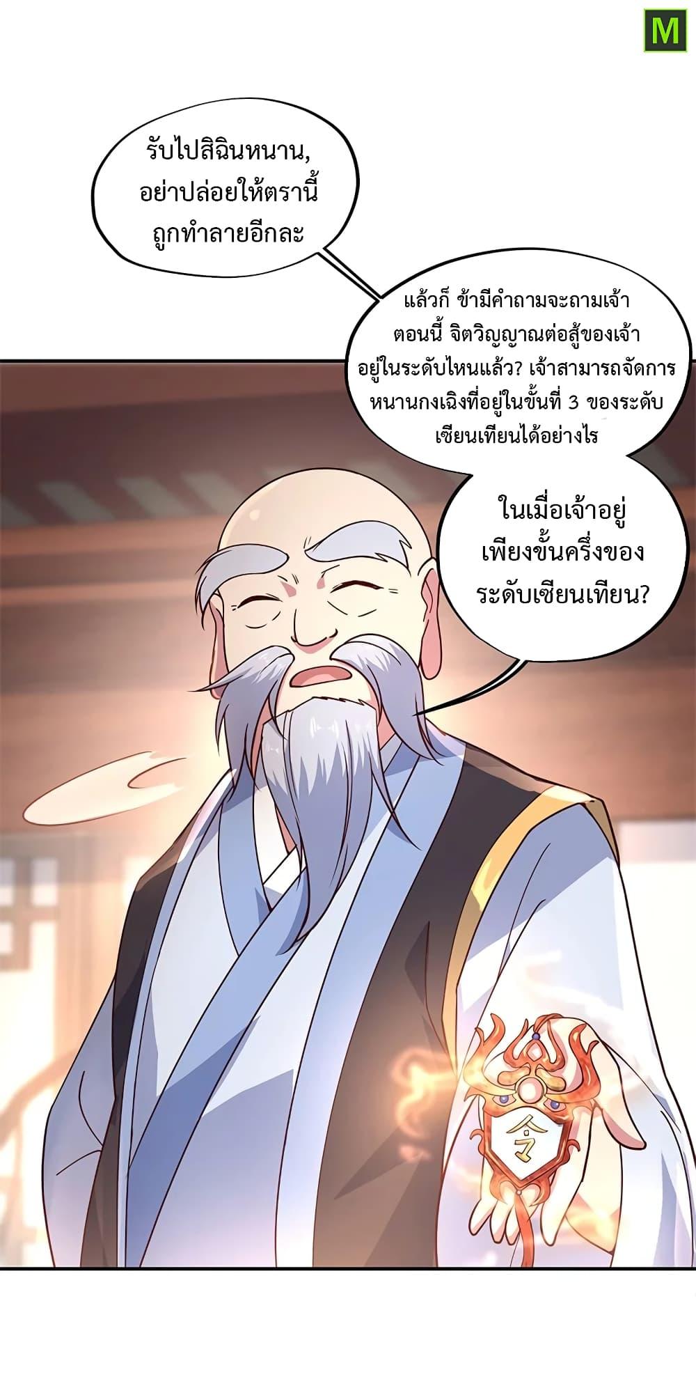 Manga-lc-com อ่านมังงะ อ่านการ์ตูน ออนไลน์ ฟรี Peerless Battle Spirit (Tian Cang Zi Dongman) ตอนที่ 1 2 3 4 5 6 7 8 9 10 11 12 13 14 ฟรี ไม่มีโฆษณา Manga-lc - อ่าน มังงะ อ่าน การ์ตูน ออนไลน์ อ่านมังงะ ฟรี