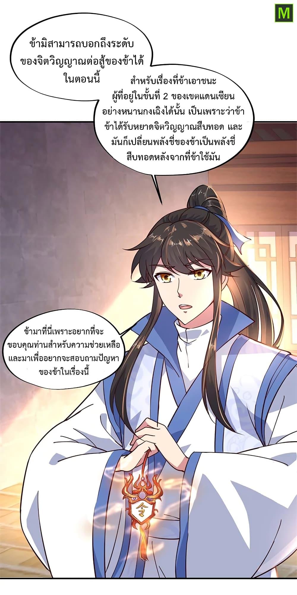 Manga-lc-com อ่านมังงะ อ่านการ์ตูน ออนไลน์ ฟรี Peerless Battle Spirit (Tian Cang Zi Dongman) ตอนที่ 1 2 3 4 5 6 7 8 9 10 11 12 13 14 ฟรี ไม่มีโฆษณา Manga-lc - อ่าน มังงะ อ่าน การ์ตูน ออนไลน์ อ่านมังงะ ฟรี
