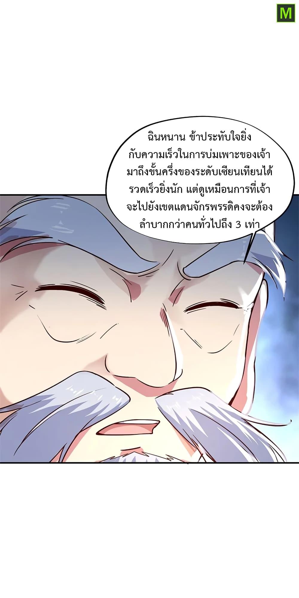 Manga-lc-com อ่านมังงะ อ่านการ์ตูน ออนไลน์ ฟรี Peerless Battle Spirit (Tian Cang Zi Dongman) ตอนที่ 1 2 3 4 5 6 7 8 9 10 11 12 13 14 ฟรี ไม่มีโฆษณา Manga-lc - อ่าน มังงะ อ่าน การ์ตูน ออนไลน์ อ่านมังงะ ฟรี