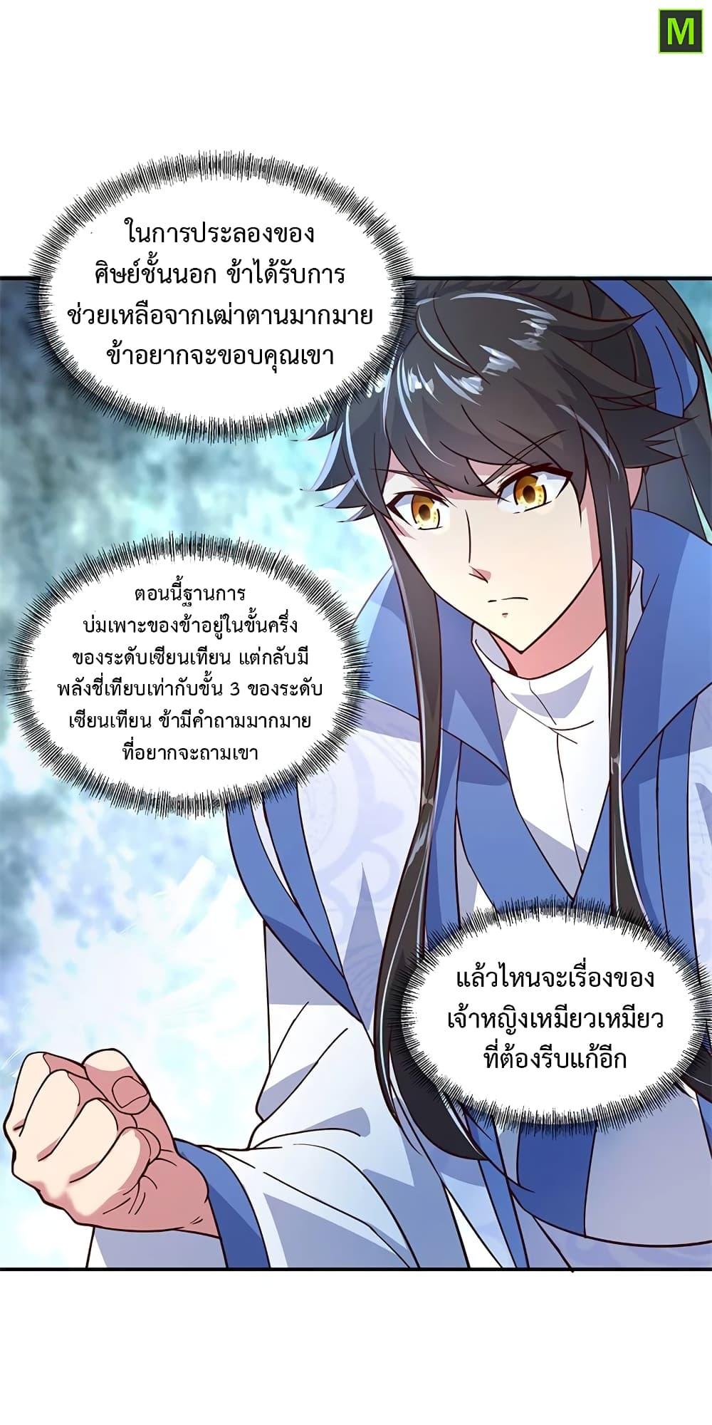 Manga-lc-com อ่านมังงะ อ่านการ์ตูน ออนไลน์ ฟรี Peerless Battle Spirit (Tian Cang Zi Dongman) ตอนที่ 1 2 3 4 5 6 7 8 9 10 11 12 13 14 ฟรี ไม่มีโฆษณา Manga-lc - อ่าน มังงะ อ่าน การ์ตูน ออนไลน์ อ่านมังงะ ฟรี