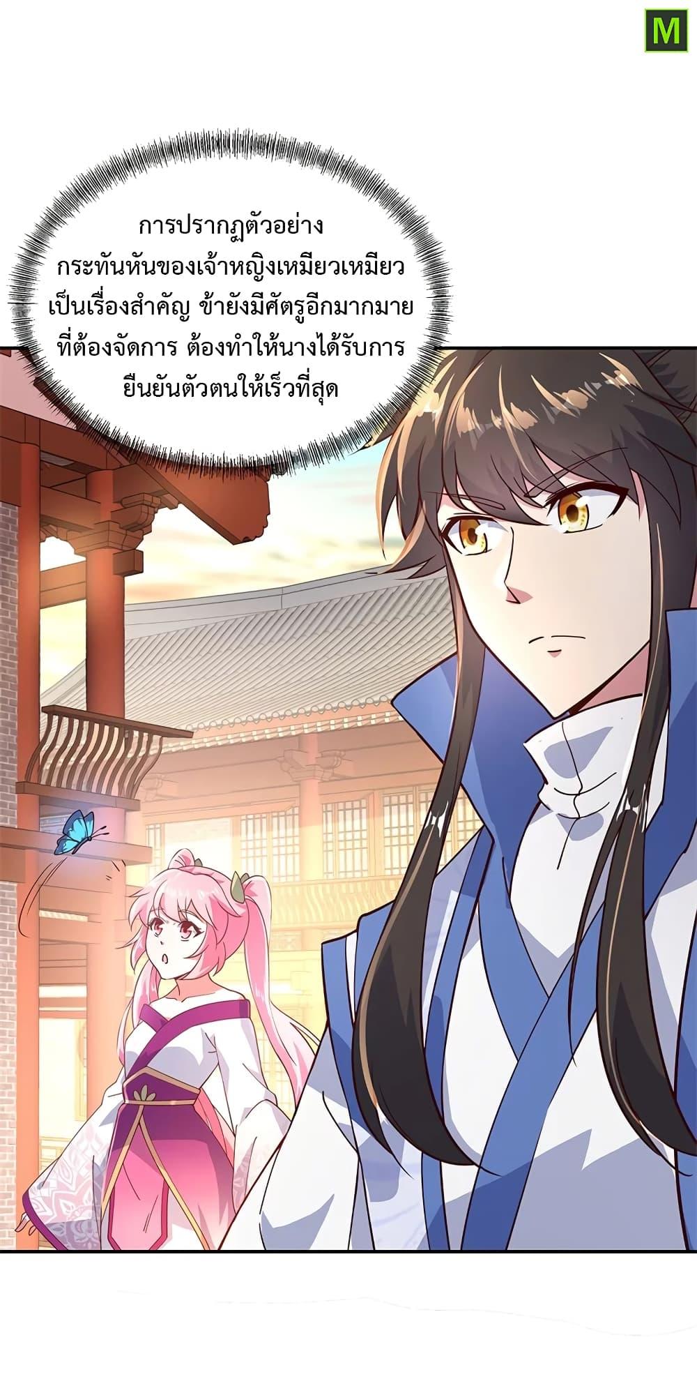 Manga-lc-com อ่านมังงะ อ่านการ์ตูน ออนไลน์ ฟรี Peerless Battle Spirit (Tian Cang Zi Dongman) ตอนที่ 1 2 3 4 5 6 7 8 9 10 11 12 13 14 ฟรี ไม่มีโฆษณา Manga-lc - อ่าน มังงะ อ่าน การ์ตูน ออนไลน์ อ่านมังงะ ฟรี