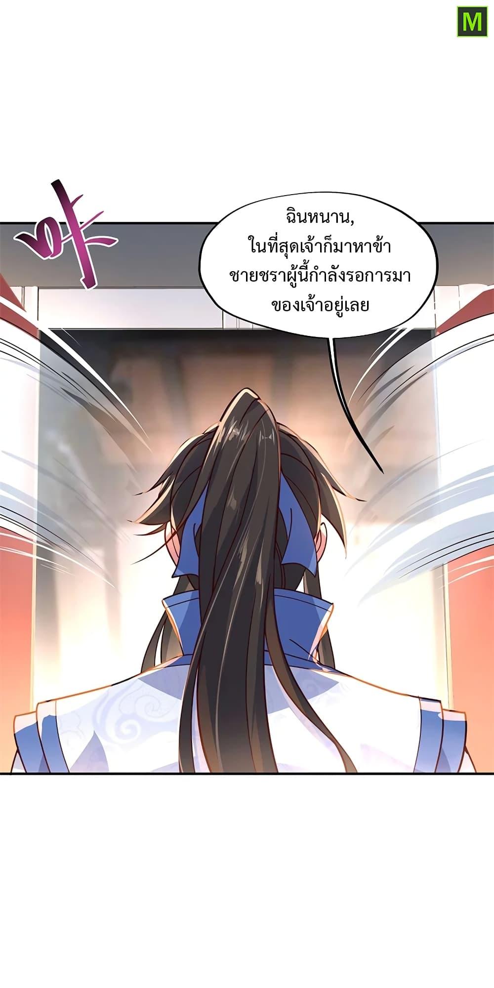 Manga-lc-com อ่านมังงะ อ่านการ์ตูน ออนไลน์ ฟรี Peerless Battle Spirit (Tian Cang Zi Dongman) ตอนที่ 1 2 3 4 5 6 7 8 9 10 11 12 13 14 ฟรี ไม่มีโฆษณา Manga-lc - อ่าน มังงะ อ่าน การ์ตูน ออนไลน์ อ่านมังงะ ฟรี