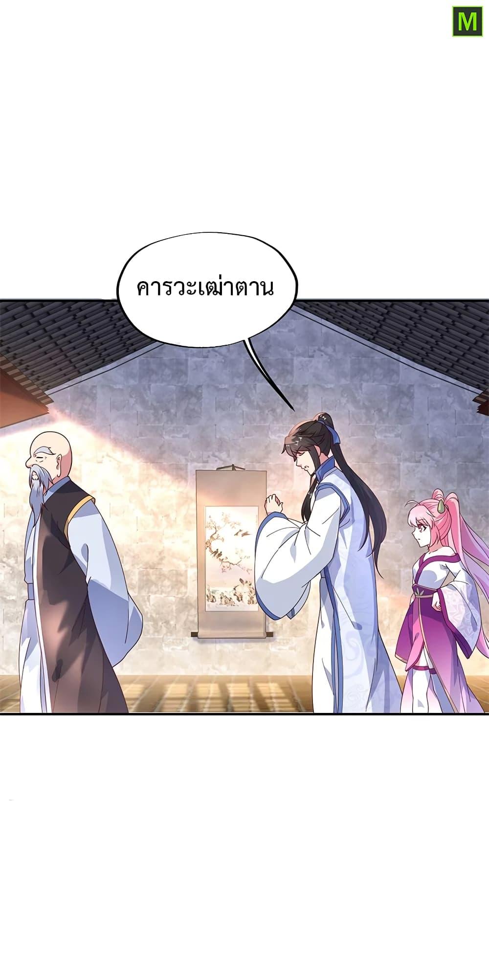 Manga-lc-com อ่านมังงะ อ่านการ์ตูน ออนไลน์ ฟรี Peerless Battle Spirit (Tian Cang Zi Dongman) ตอนที่ 1 2 3 4 5 6 7 8 9 10 11 12 13 14 ฟรี ไม่มีโฆษณา Manga-lc - อ่าน มังงะ อ่าน การ์ตูน ออนไลน์ อ่านมังงะ ฟรี