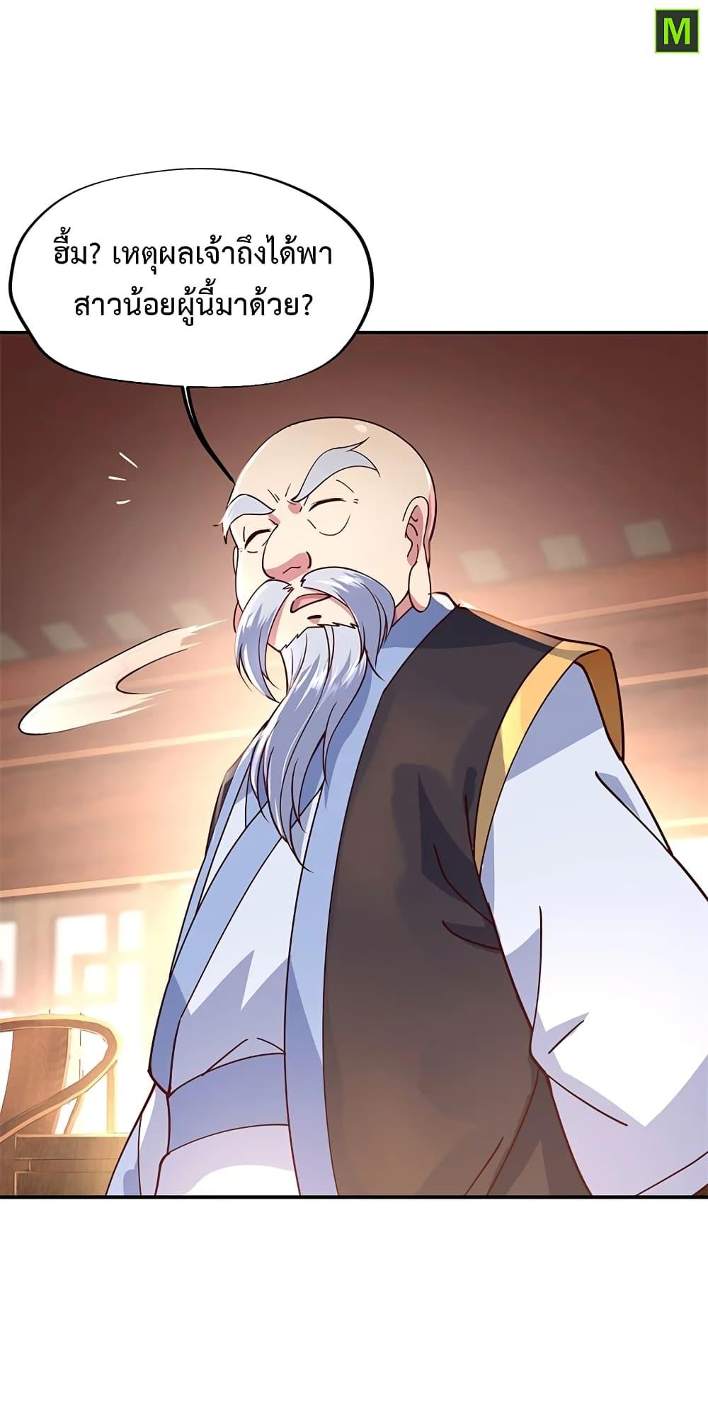 Manga-lc-com อ่านมังงะ อ่านการ์ตูน ออนไลน์ ฟรี Peerless Battle Spirit (Tian Cang Zi Dongman) ตอนที่ 1 2 3 4 5 6 7 8 9 10 11 12 13 14 ฟรี ไม่มีโฆษณา Manga-lc - อ่าน มังงะ อ่าน การ์ตูน ออนไลน์ อ่านมังงะ ฟรี